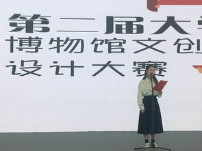 设计与创意学院