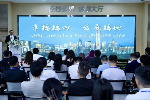 协会活动 创意出海 文化远航 深圳 福田 阿联酋经贸合作交流会暨数字创意产业对接会成功举办