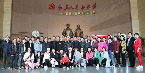 华夏文明欢乐行 走进伟人故里湖南韶山文化艺术交流活动策划