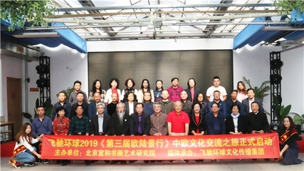 宣和书画院 诚邀中青年书画家加盟，共绘时代丹青，同创艺术辉煌