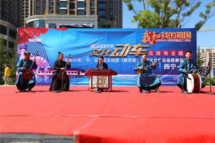 文化动车驰骋丝路 艺术盛宴情满神州——2019年“文化动车·丝路情”全国行巡演巡展交流活动圆满落幕