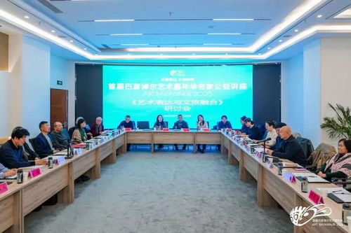 首届巴彦淖尔艺术嘉年华启幕，近三百名家齐聚激活河套文化新活力